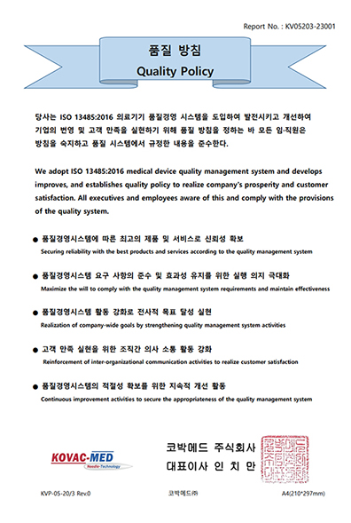 인증현황